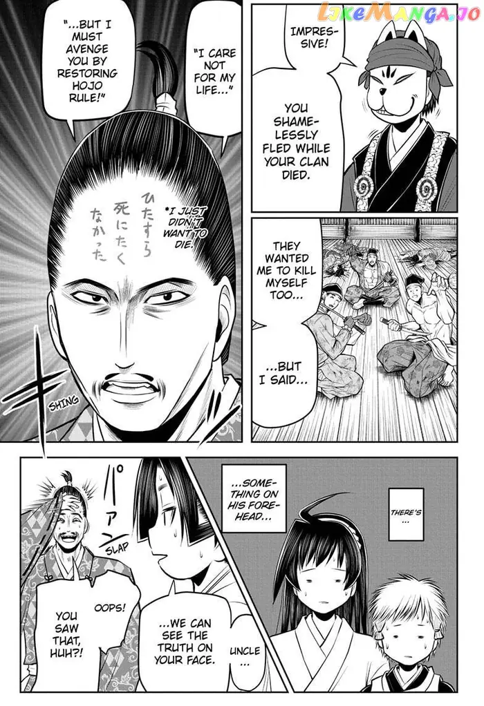 The Elusive Samurai Chapter 47 image 05_optimized